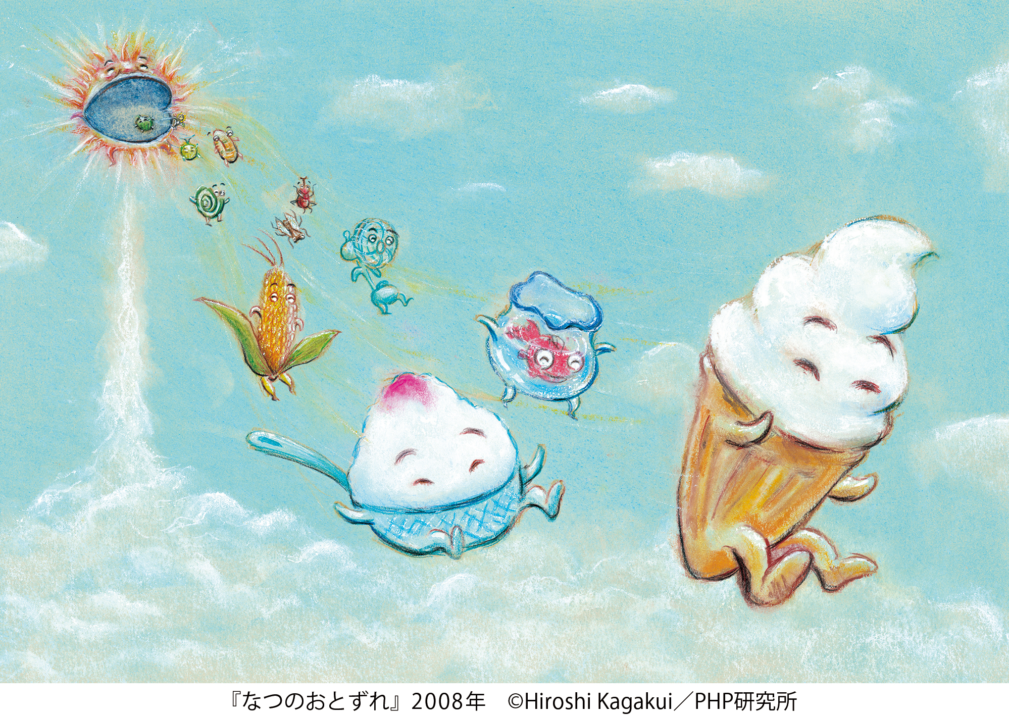 6月28日(金)かがくいひろしの世界展『トークフリーデー』参加者募集